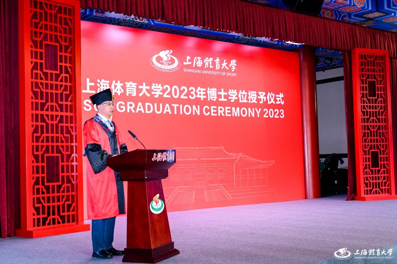 唐炎副校长宣读了《上海体育大学授予教育学博士学位的决定》。运动健康